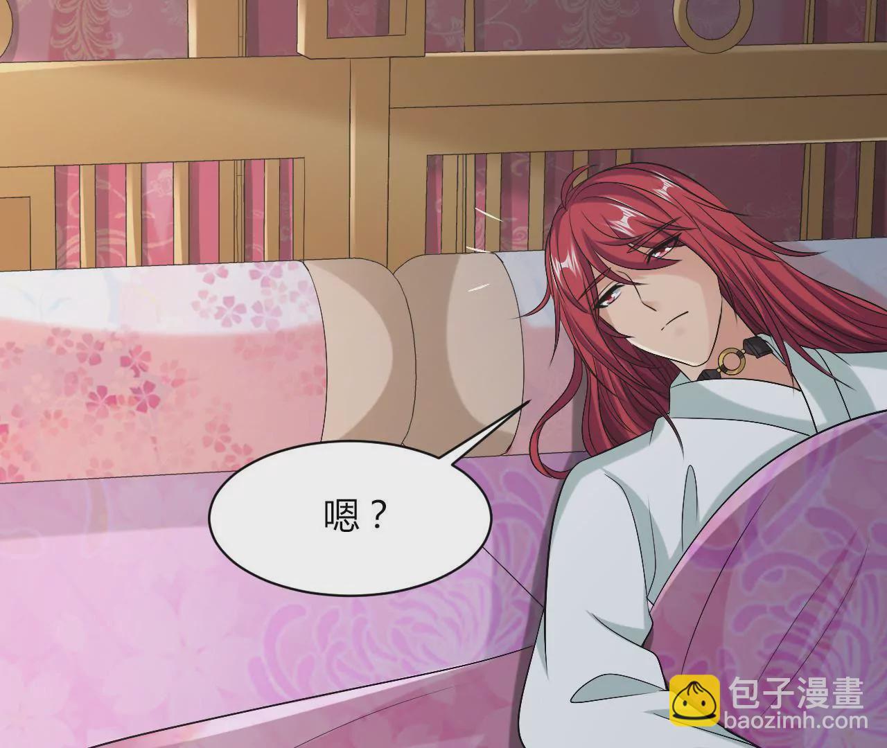 第80话 母妃(1/2)-第82话