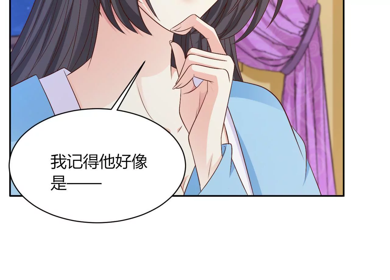 第82话 误解(1/2)-第84话