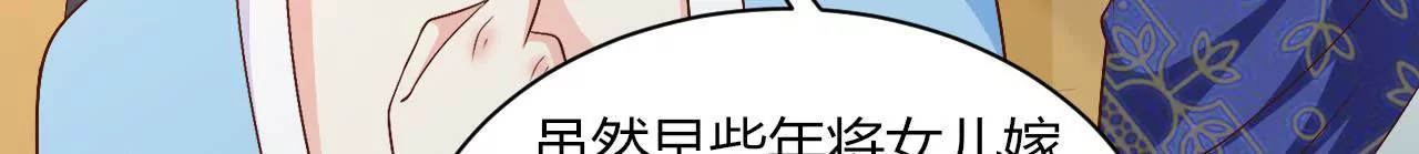 第82话 误解(1/2)-第84话