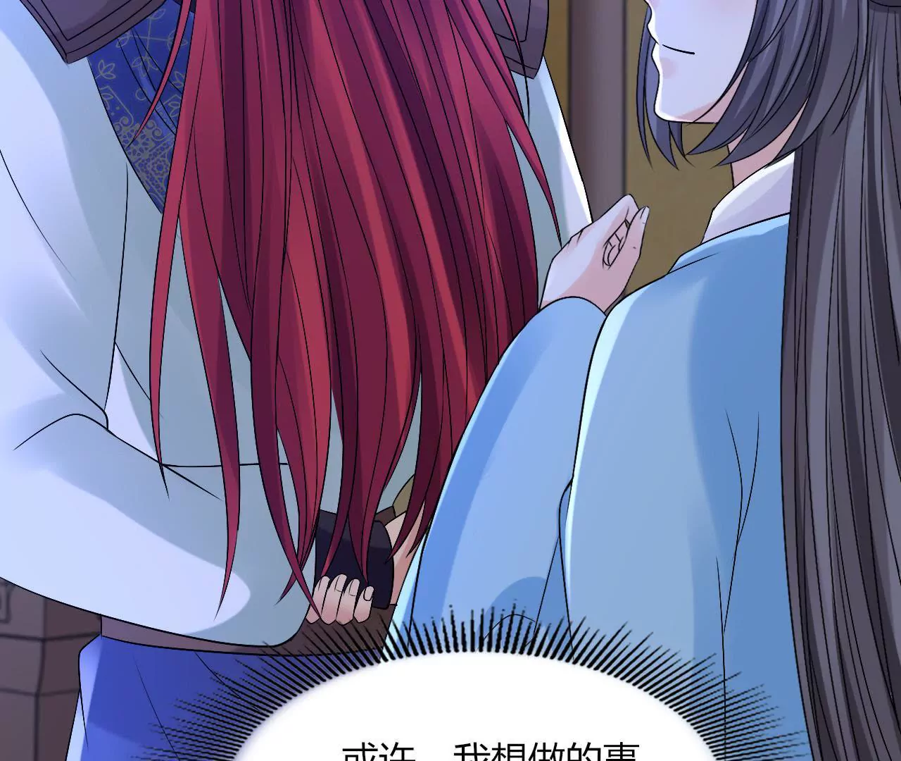 第82话 误解(1/2)-第84话