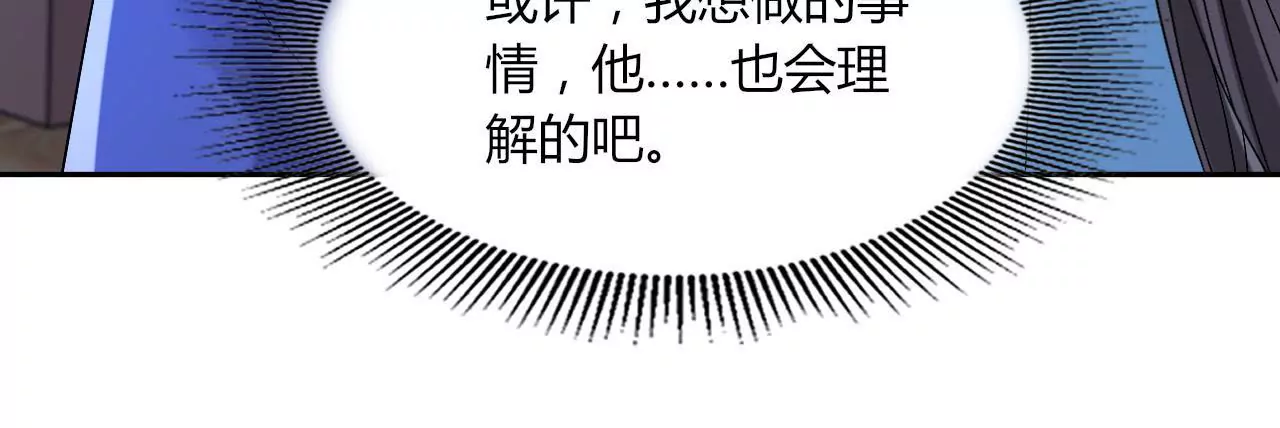 第82话 误解(1/2)-第84话