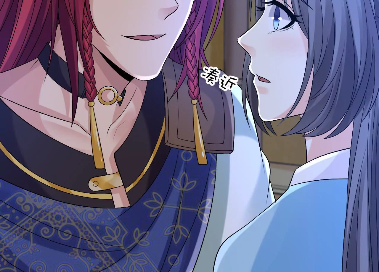 第82话 误解(1/2)-第84话