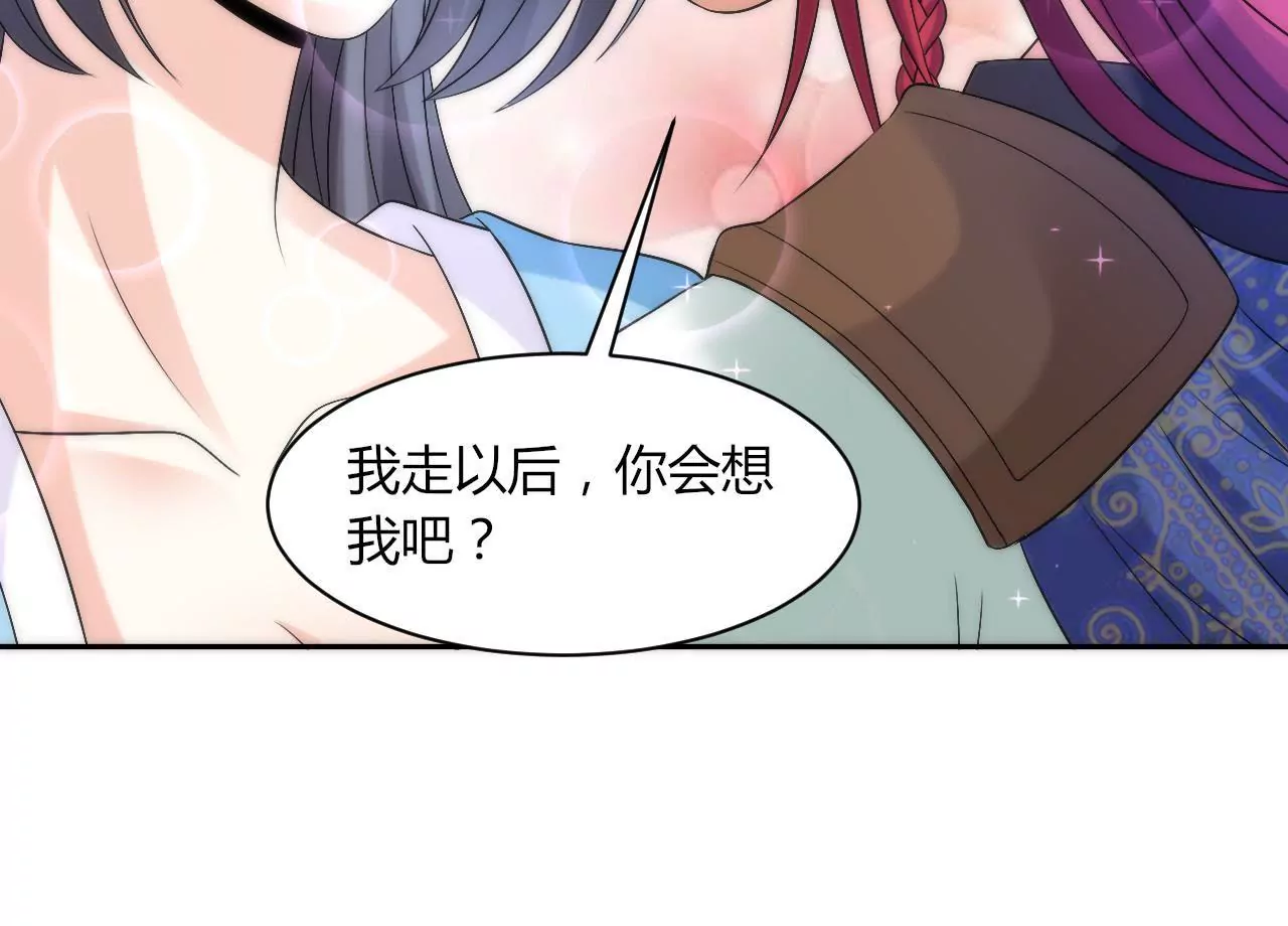 第82话 误解(1/2)-第84话