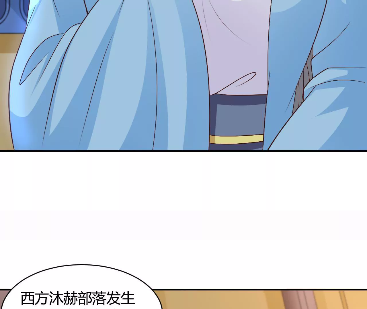 第82话 误解(1/2)-第84话