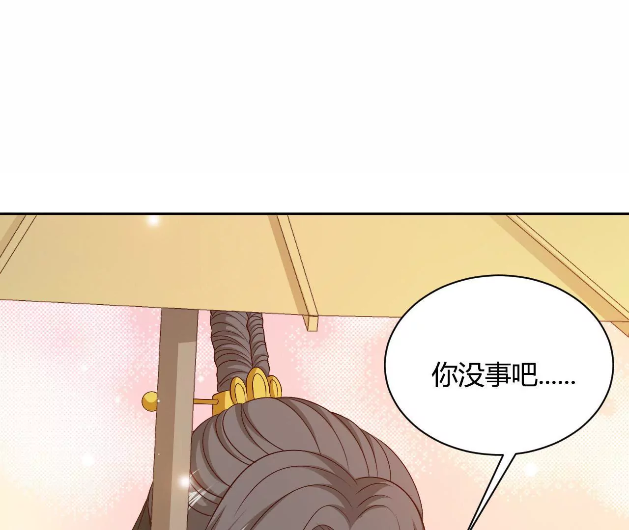 第84话 往事(1/2)-第86话