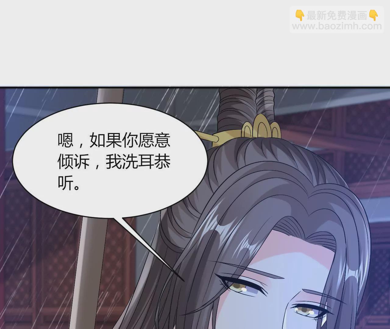 第84话 往事(1/2)-第86话