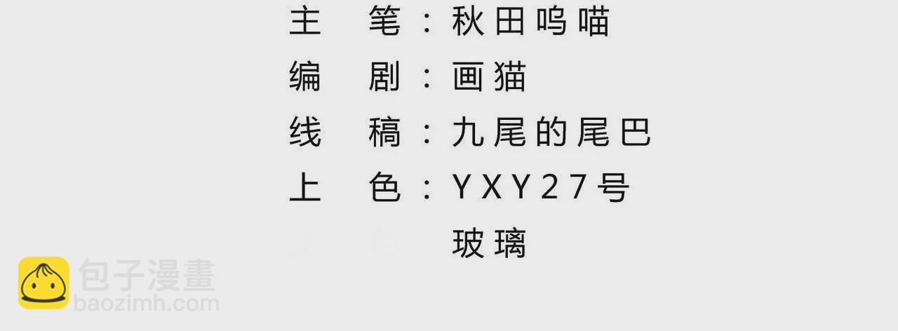 第84话 往事(1/2)-第86话