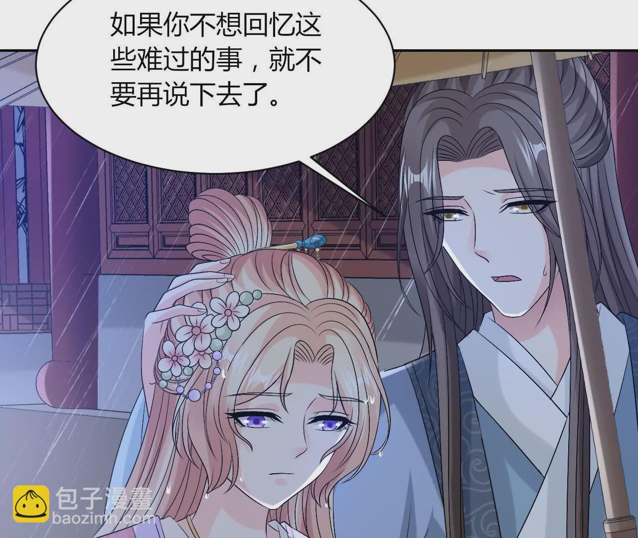 第84话 往事(1/2)-第86话