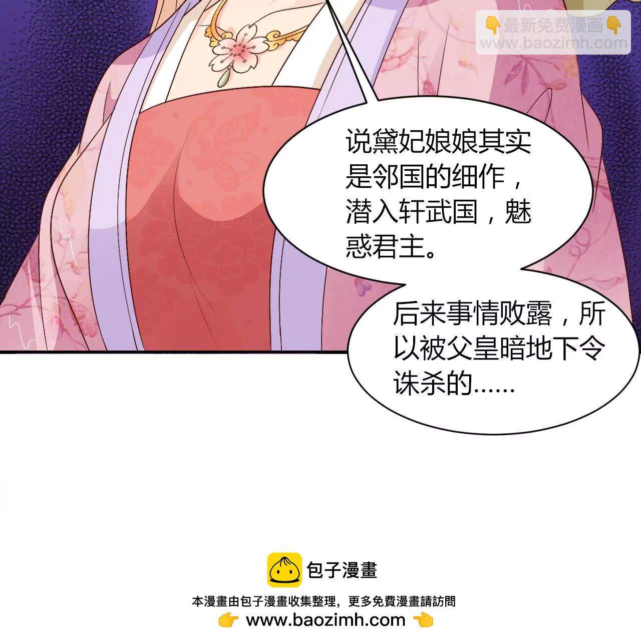 第84话 往事(1/2)-第86话