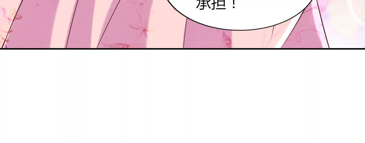 第86话 争论(1/2)-第88话