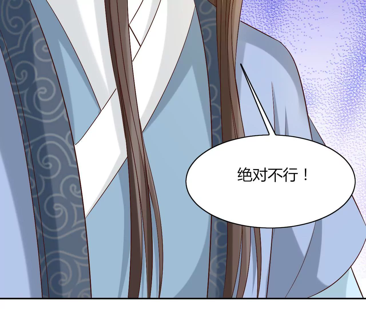 第86话 争论(1/2)-第88话