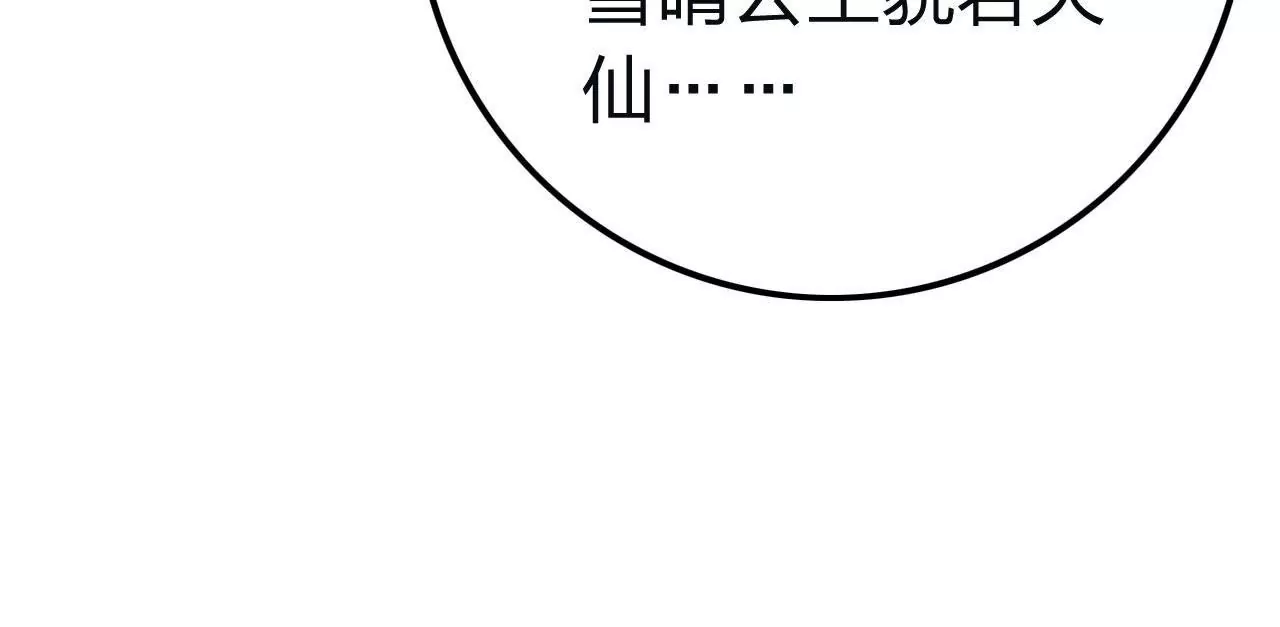 第8话 又见面了(1/2)-第10话