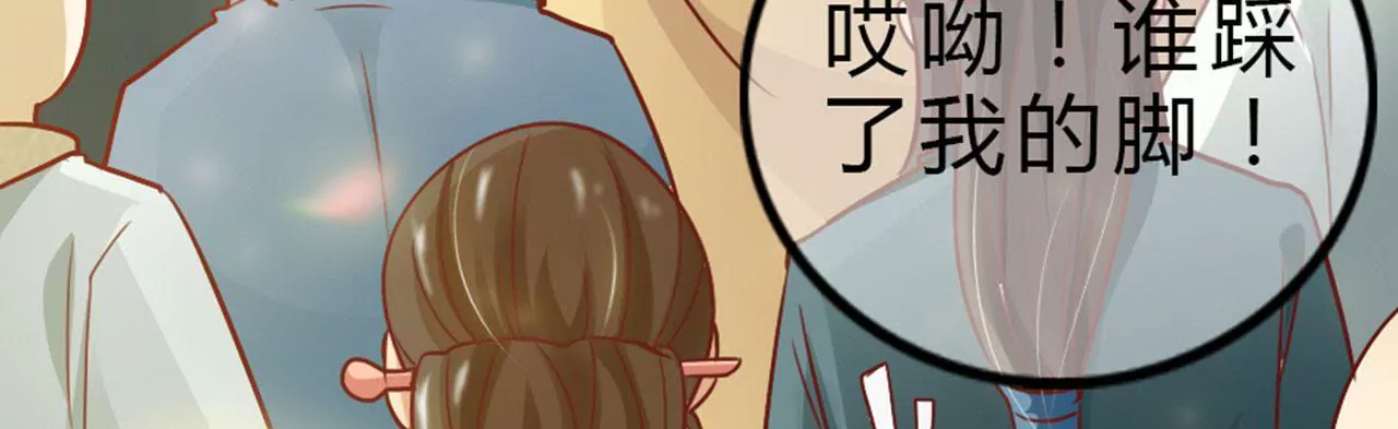 第8话 又见面了(1/2)-第10话