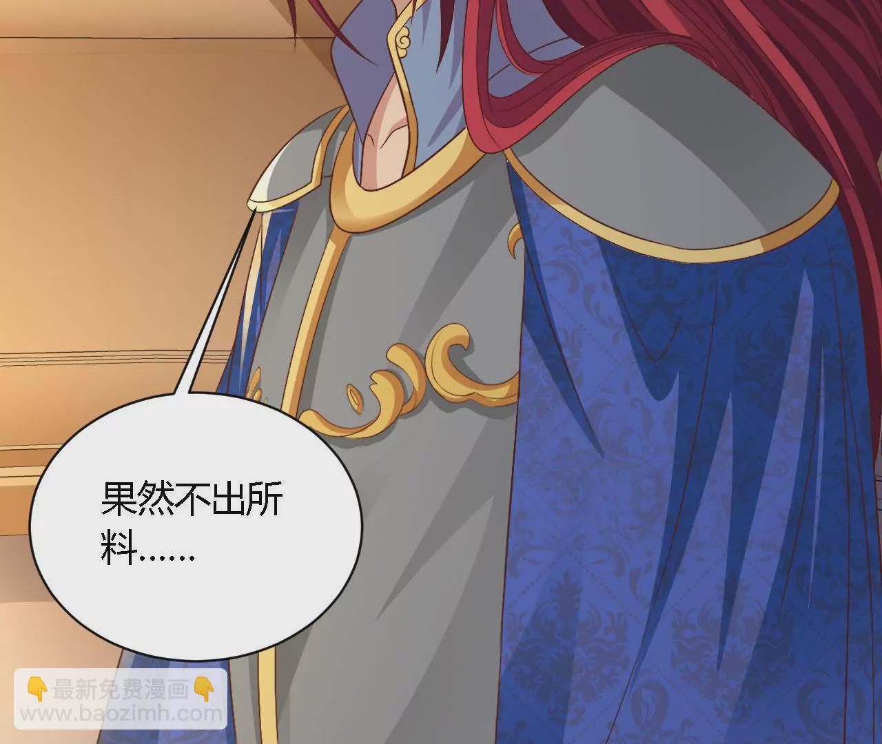 第88话 琪琪桑的阴谋(1/3)-第90话