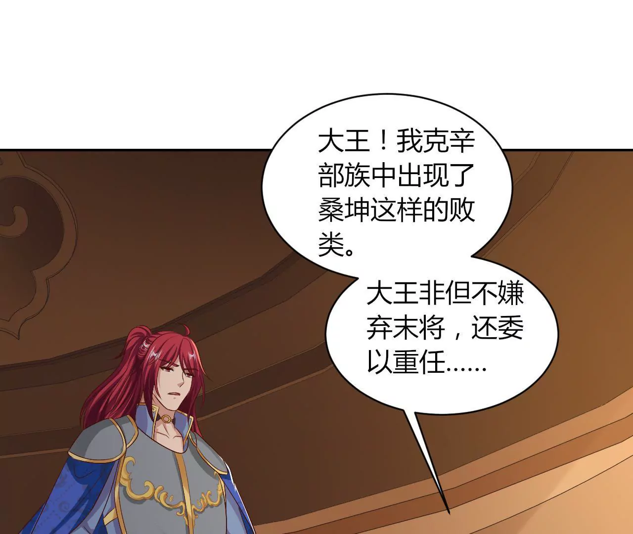 第88话 琪琪桑的阴谋(1/3)-第90话