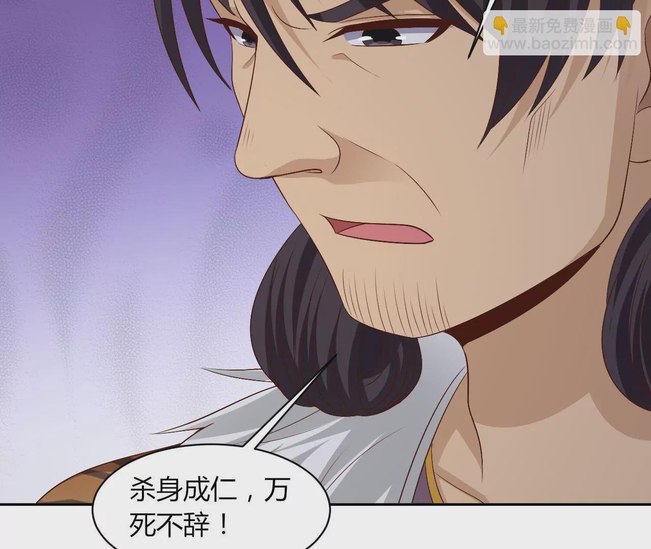 第88话 琪琪桑的阴谋(1/3)-第90话