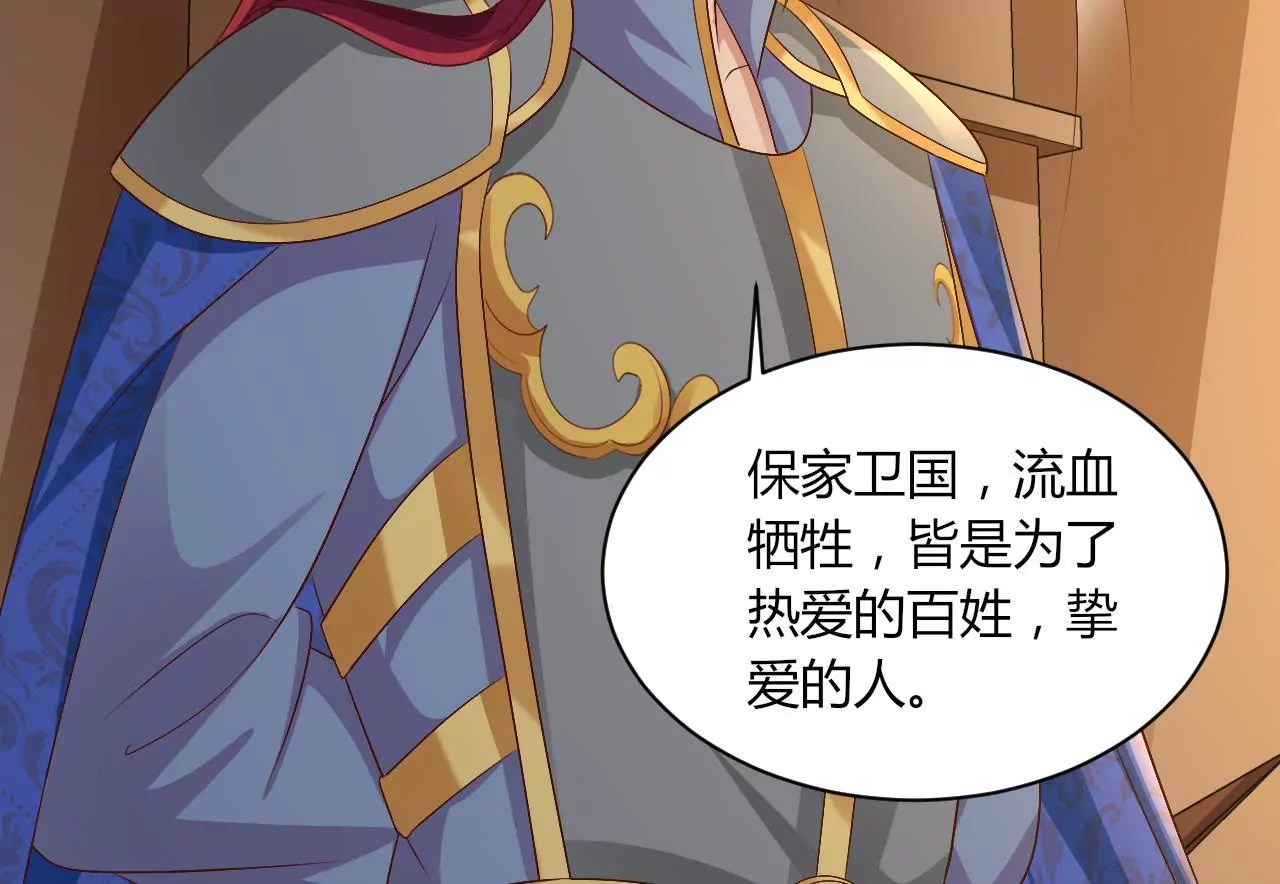 第88话 琪琪桑的阴谋(1/3)-第90话