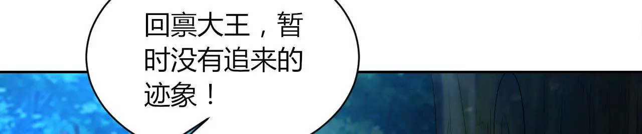 第90话 信号(1/2)-第92话