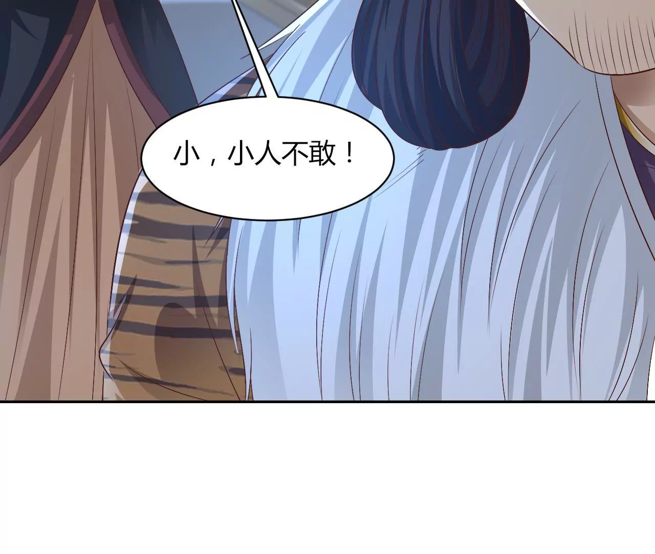 第90话 信号(1/2)-第92话