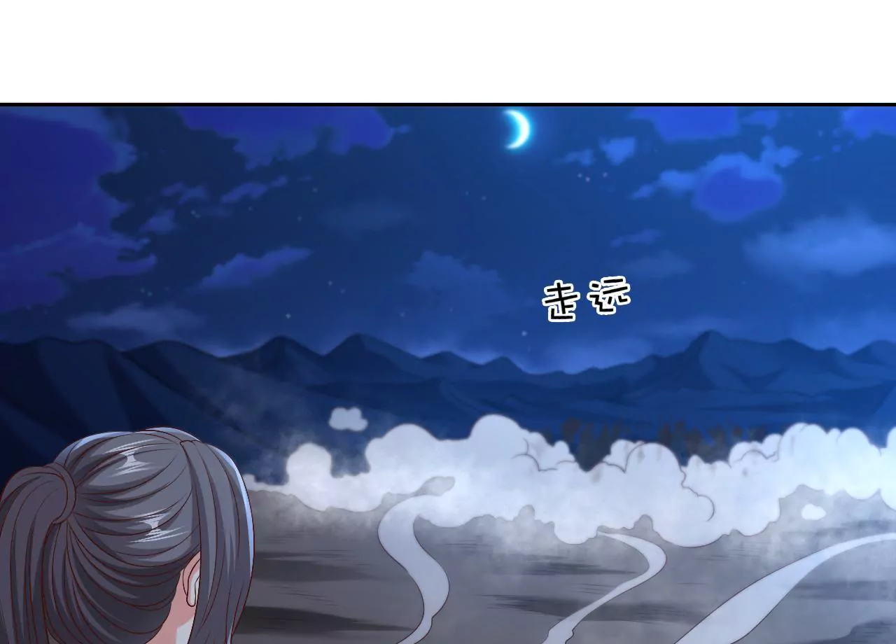 第92话 对决(1/3)-第94话