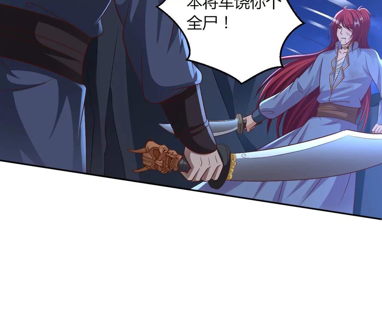 第92话 对决(1/3)-第94话