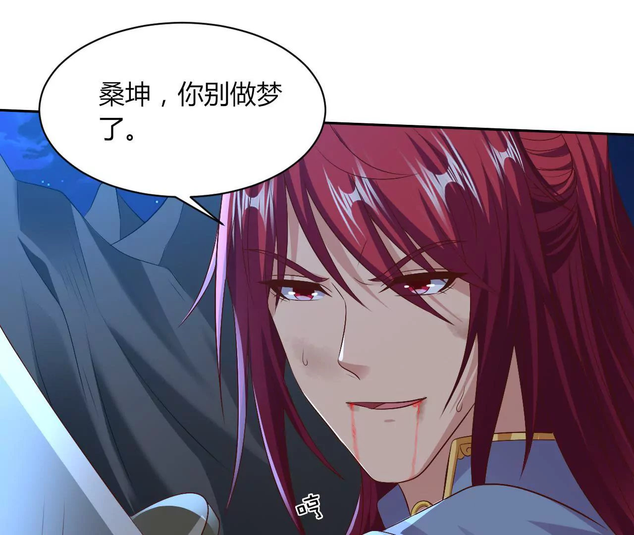 第92话 对决(1/3)-第94话