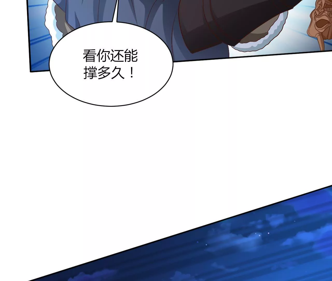 第92话 对决(1/3)-第94话