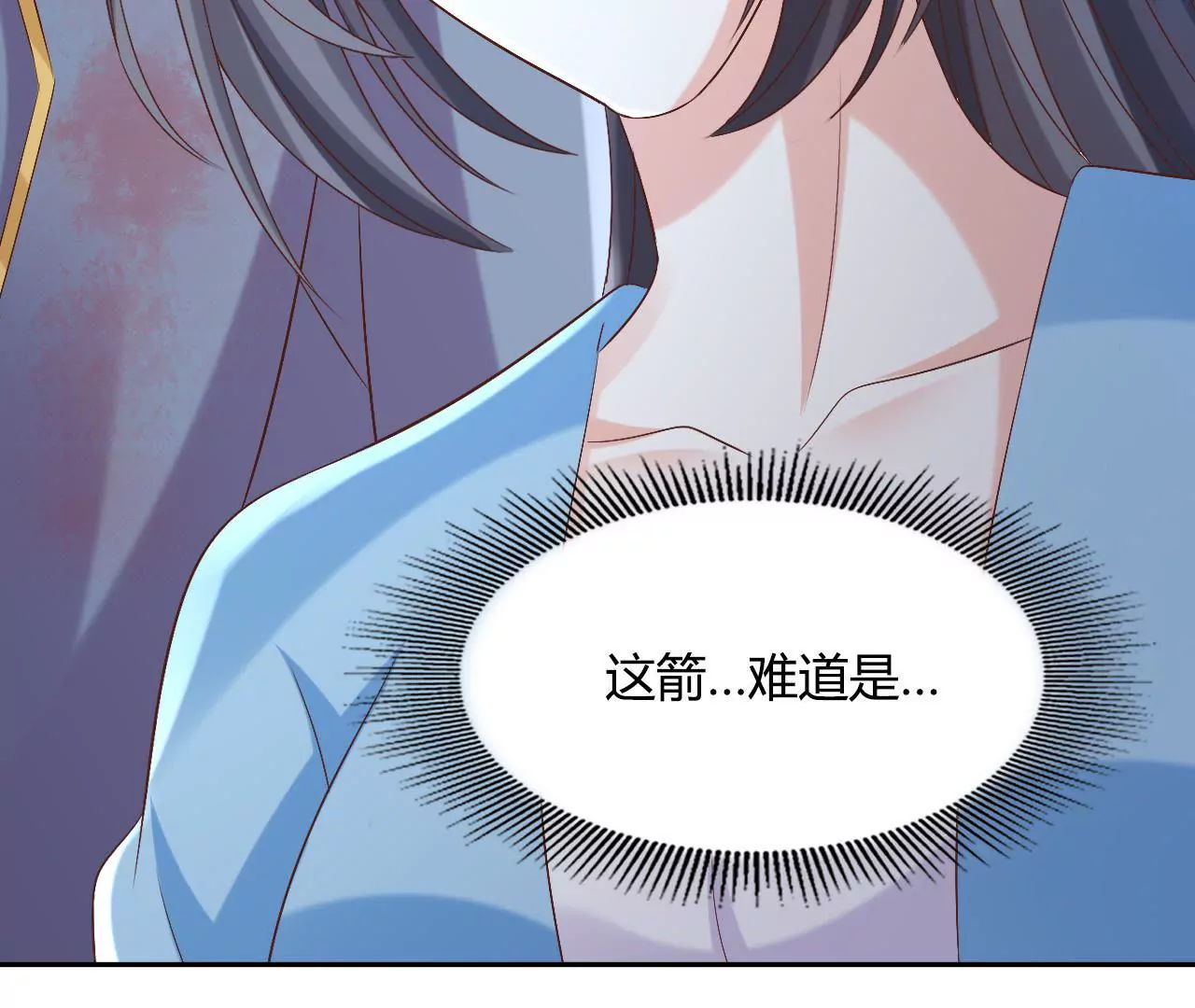 第94话 战乱平定(1/2)-第96话