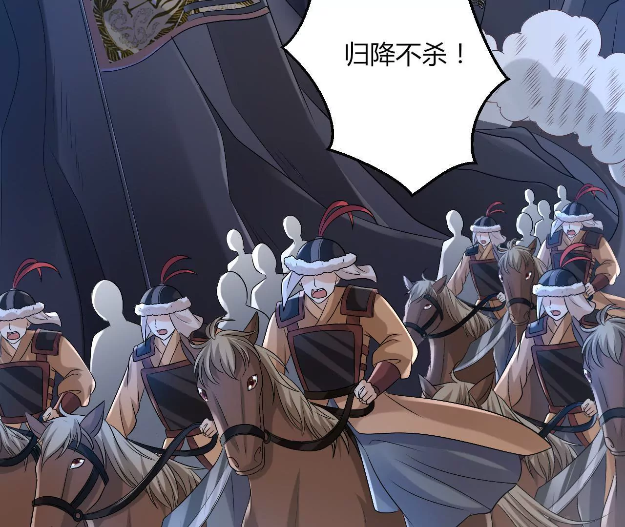 第94话 战乱平定(1/2)-第96话