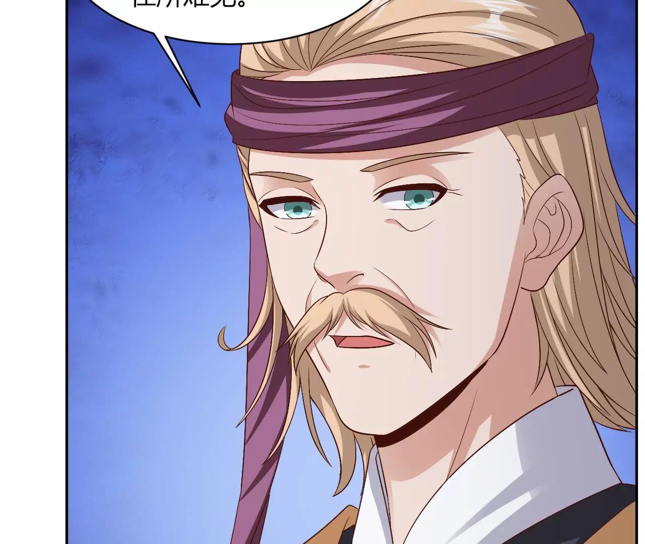 第94话 战乱平定(1/2)-第96话