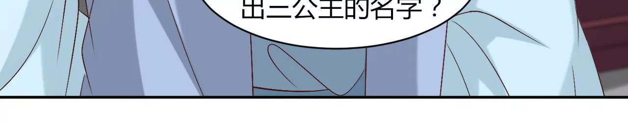 第96话 中毒缘由(1/2)-第98话