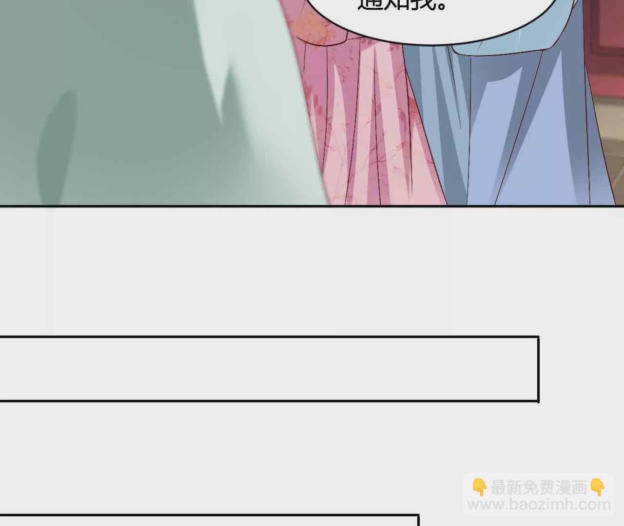 第96话 中毒缘由(1/2)-第98话