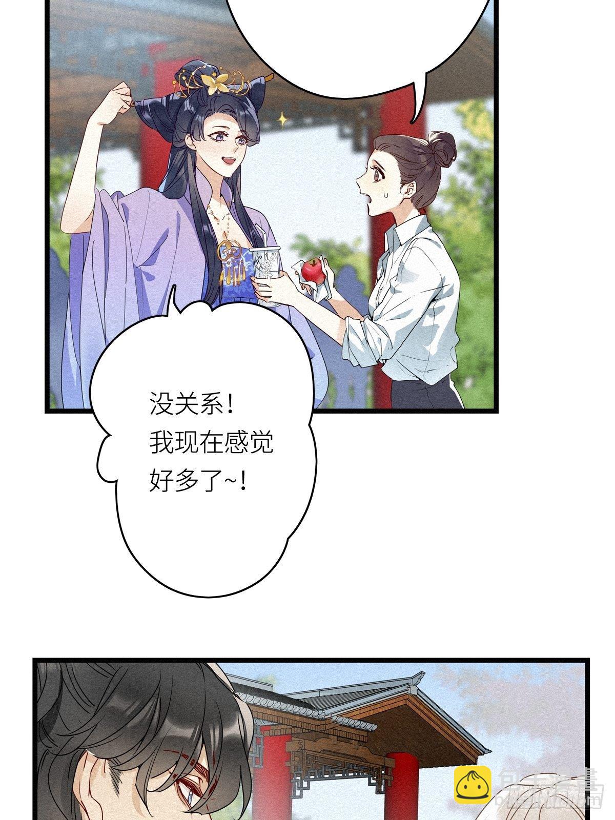 第10卦：土观音 7(1/2)-第12话