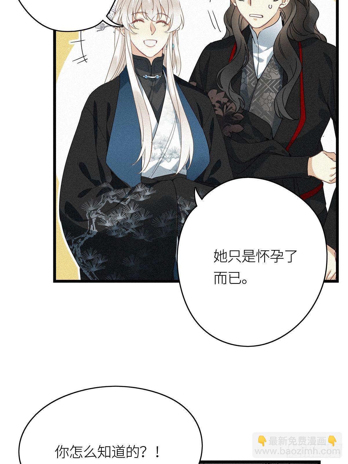 第10卦：土观音 7(1/2)-第12话