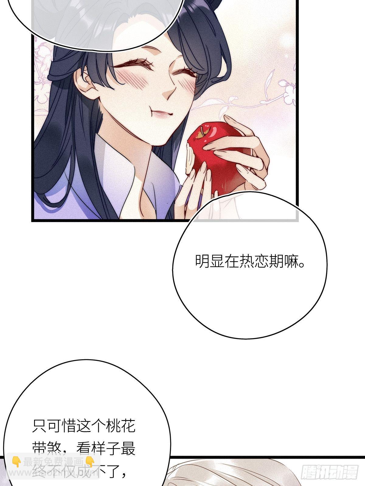 第10卦：土观音 7(1/2)-第12话