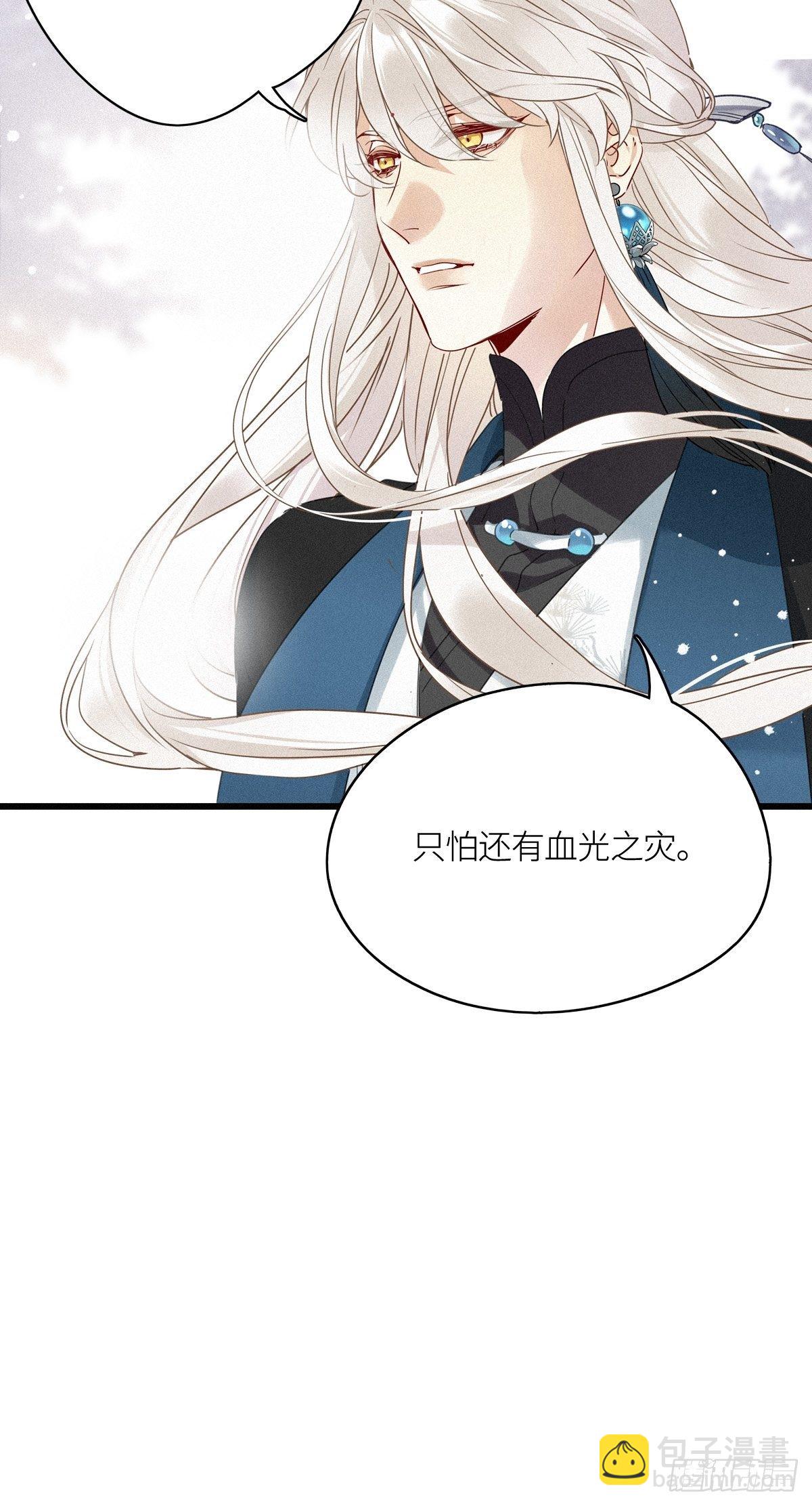 第10卦：土观音 7(1/2)-第12话