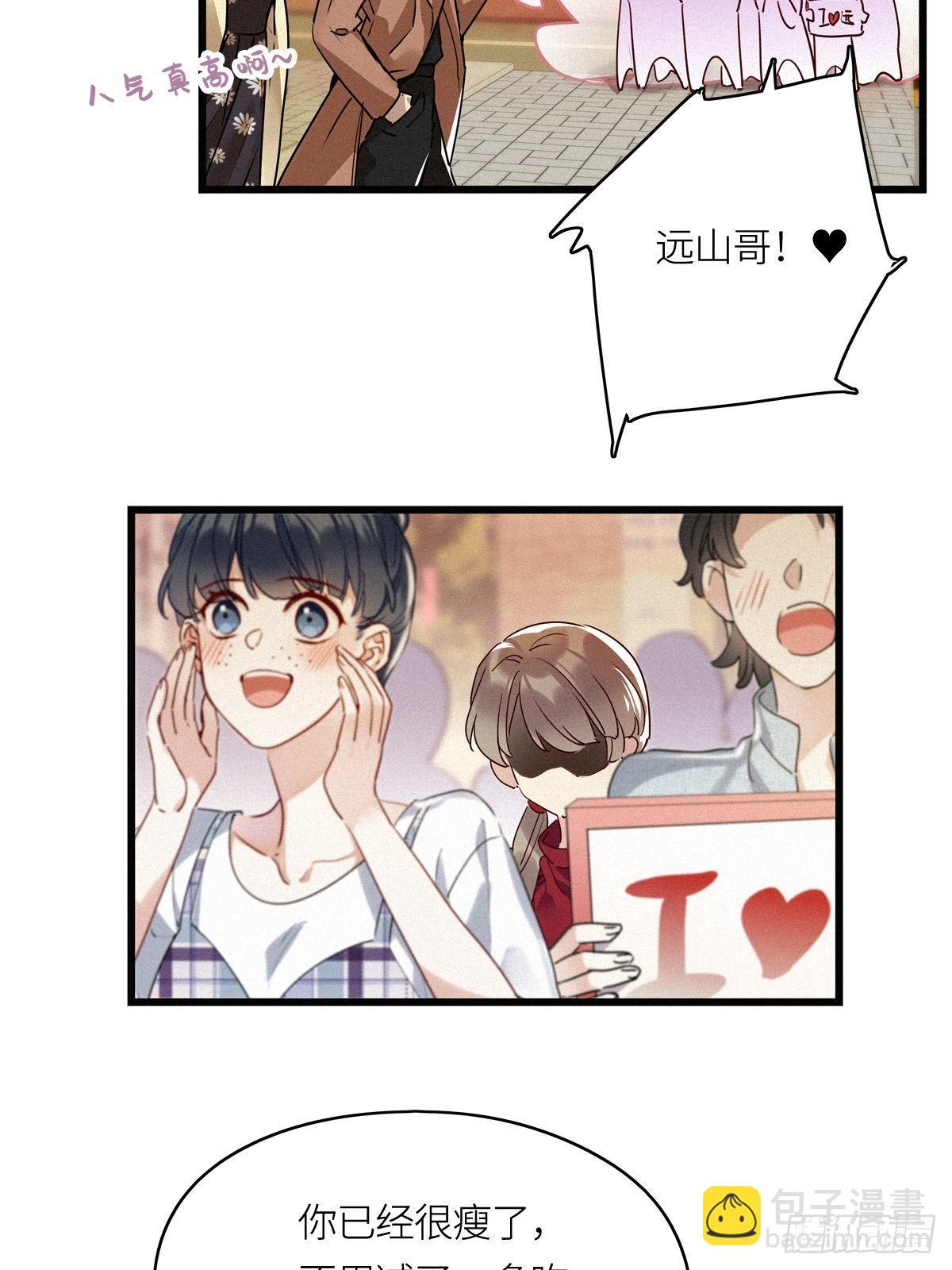 第10卦：土观音 7(1/2)-第12话