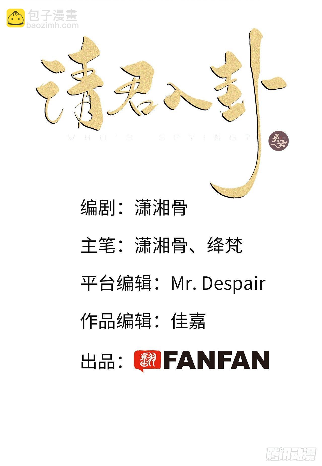 第10卦：土观音 7(1/2)-第12话