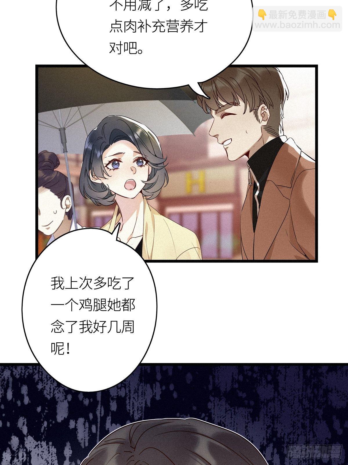 第10卦：土观音 7(1/2)-第12话