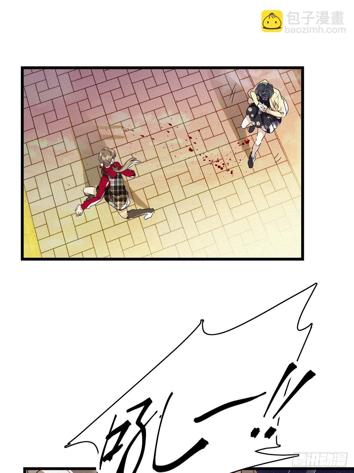 第10卦：土观音 7(1/2)-第12话