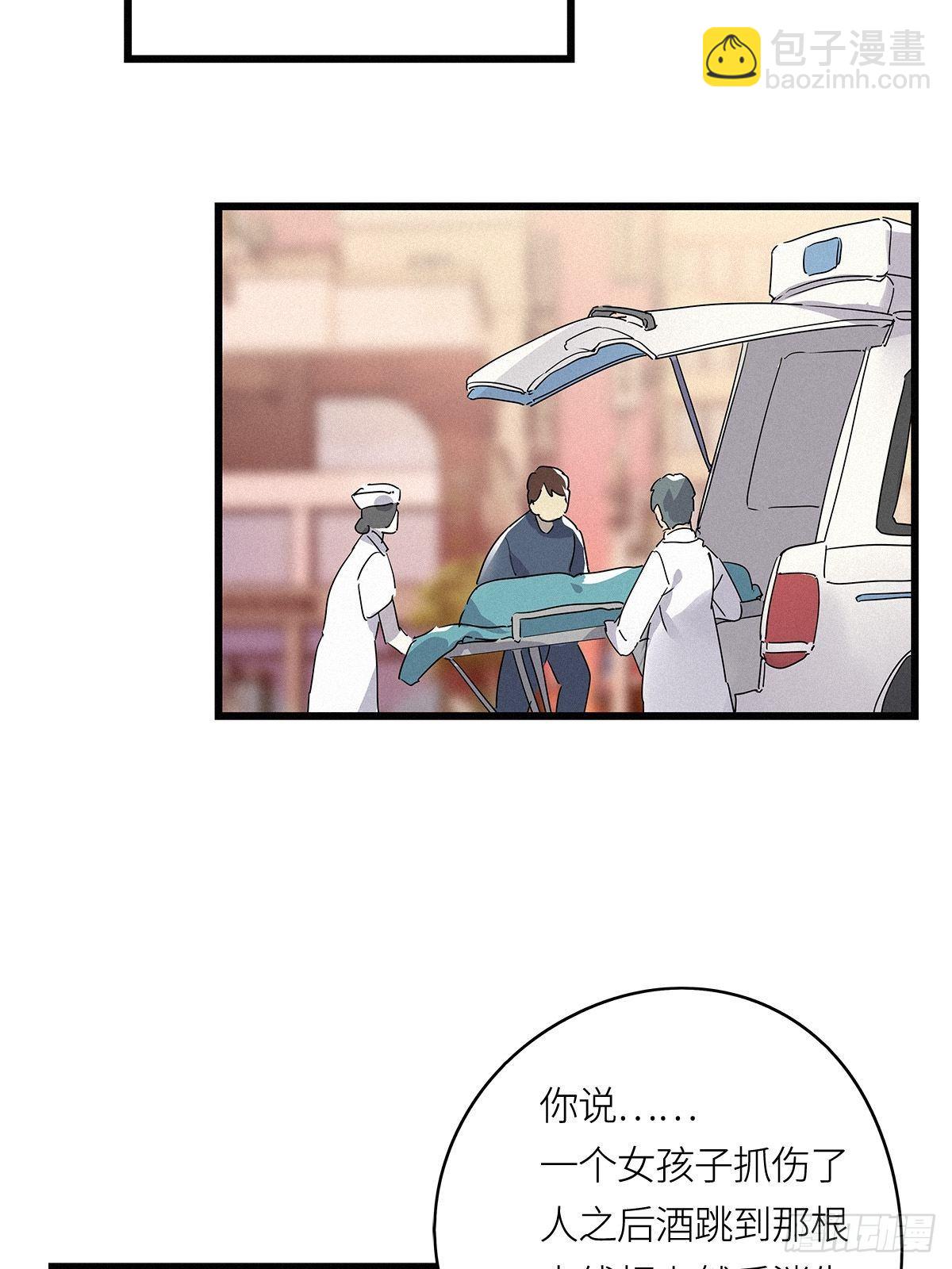 第10卦：土观音 7(1/2)-第12话