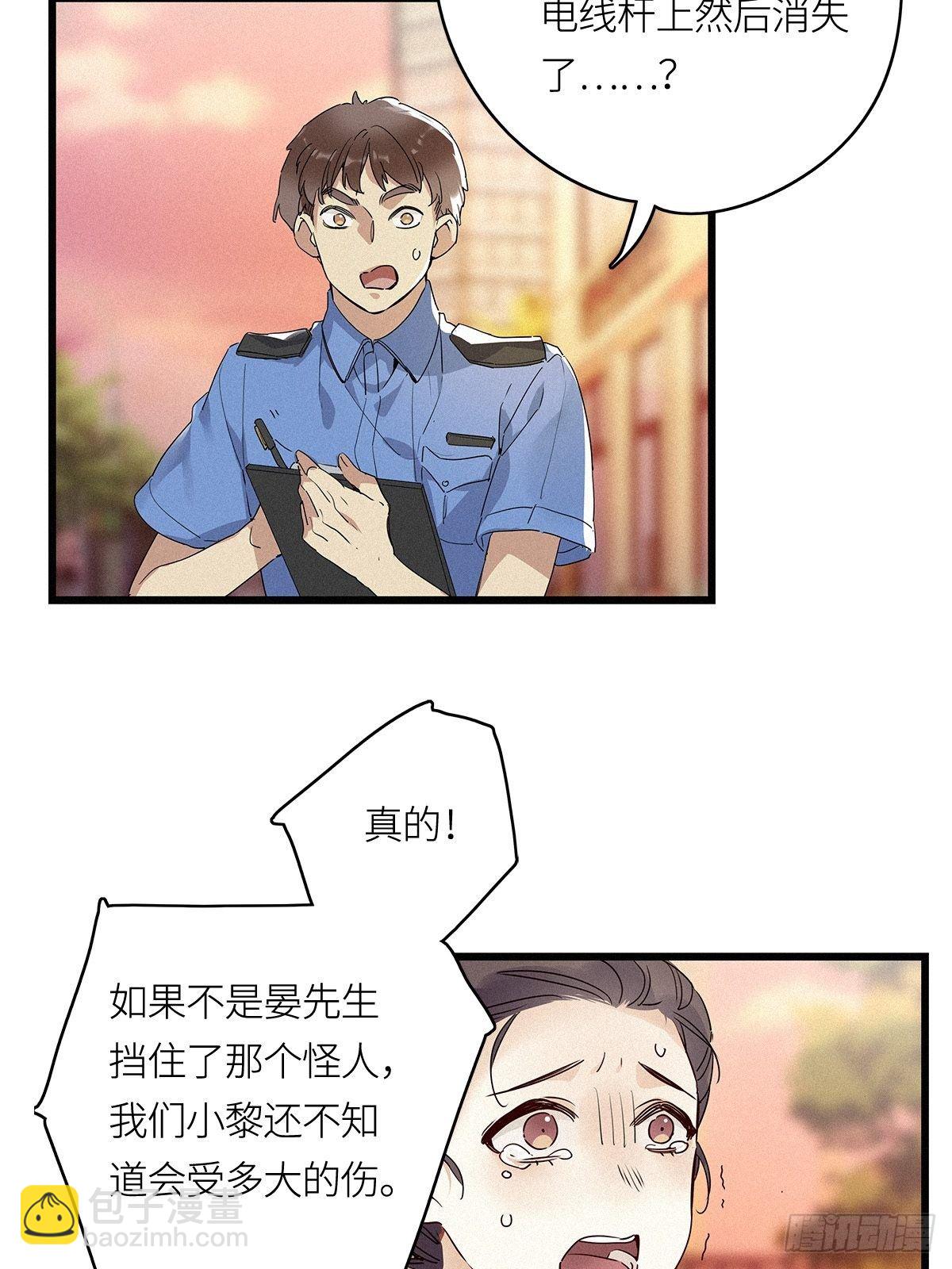 第10卦：土观音 7(1/2)-第12话