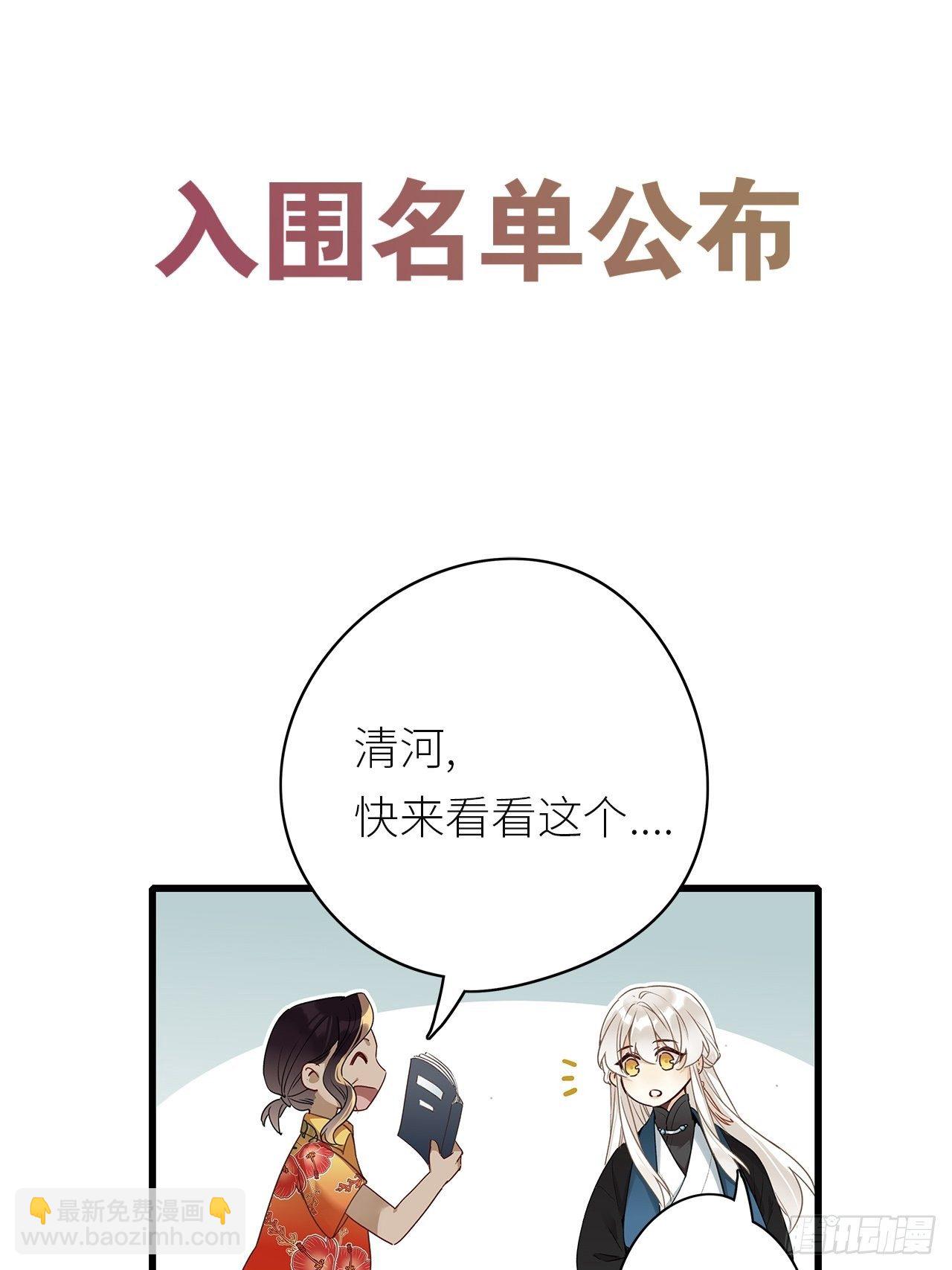 第10卦：土观音 7(1/2)-第12话