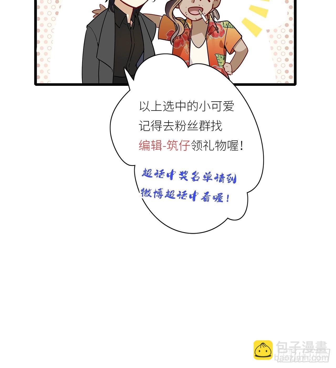 第10卦：土观音 7(1/2)-第12话