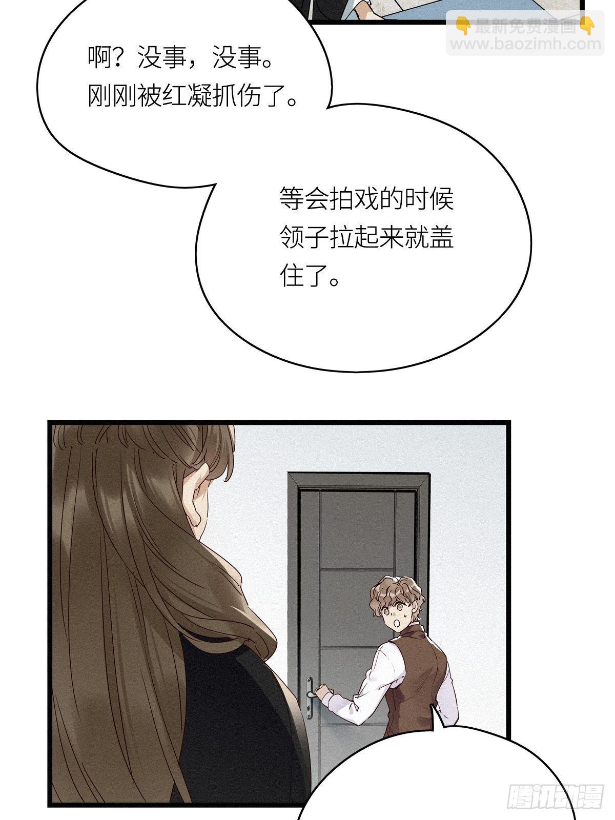 第10卦：土观音 7(1/2)-第12话