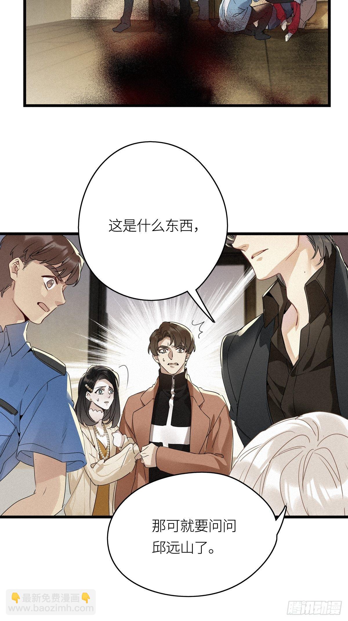 第12卦：土观音 9-第14话