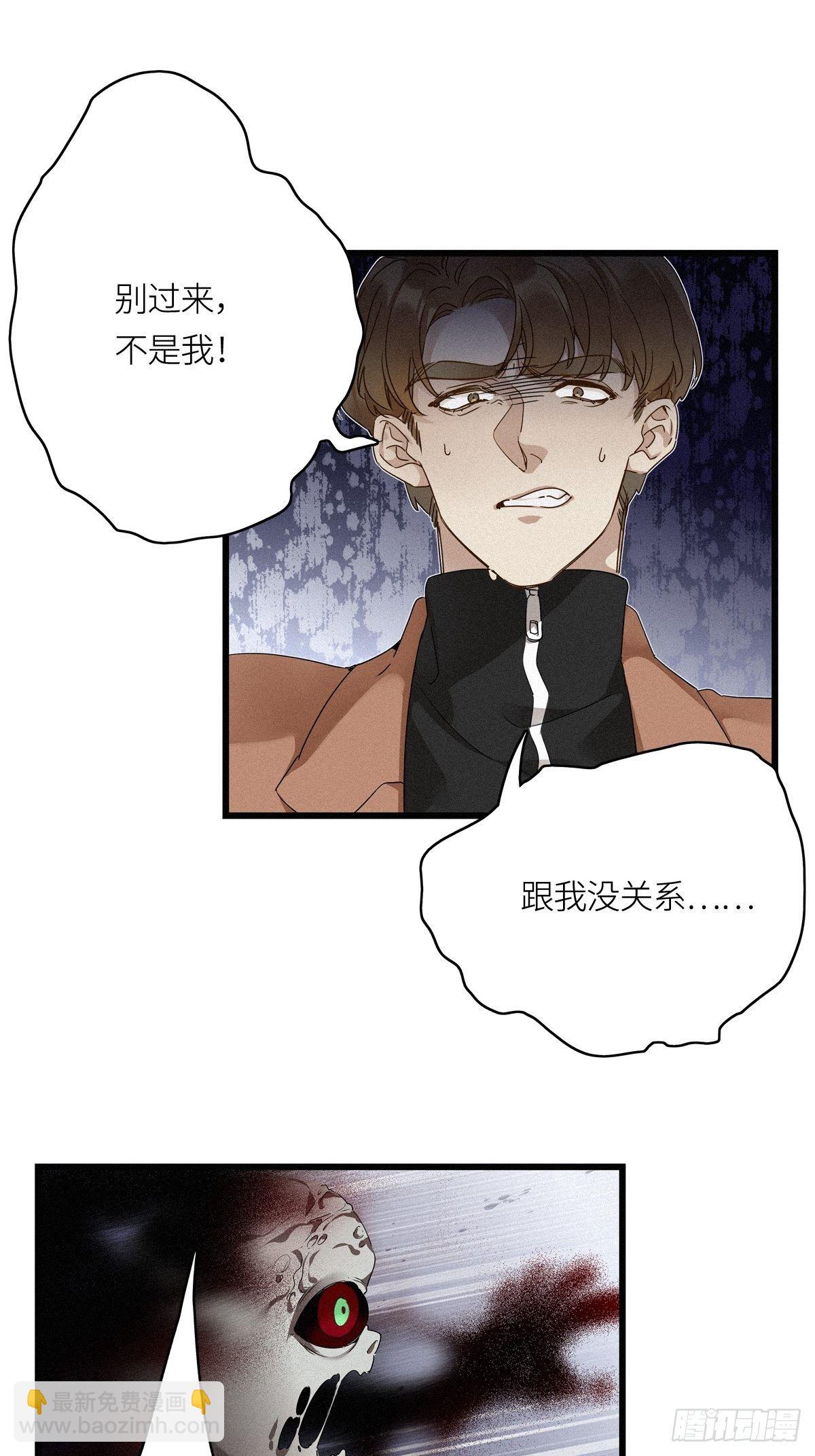 第12卦：土观音 9-第14话