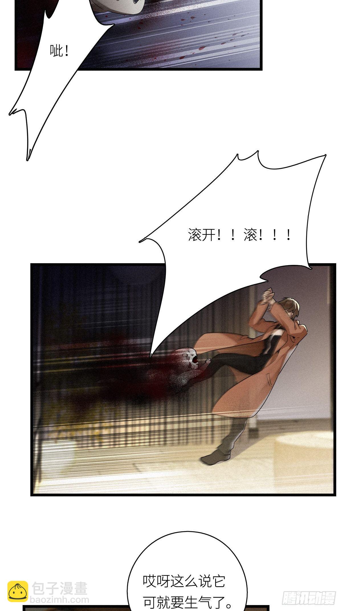 第12卦：土观音 9-第14话