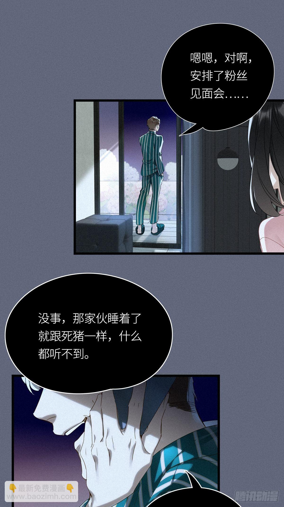 第12卦：土观音 9-第14话