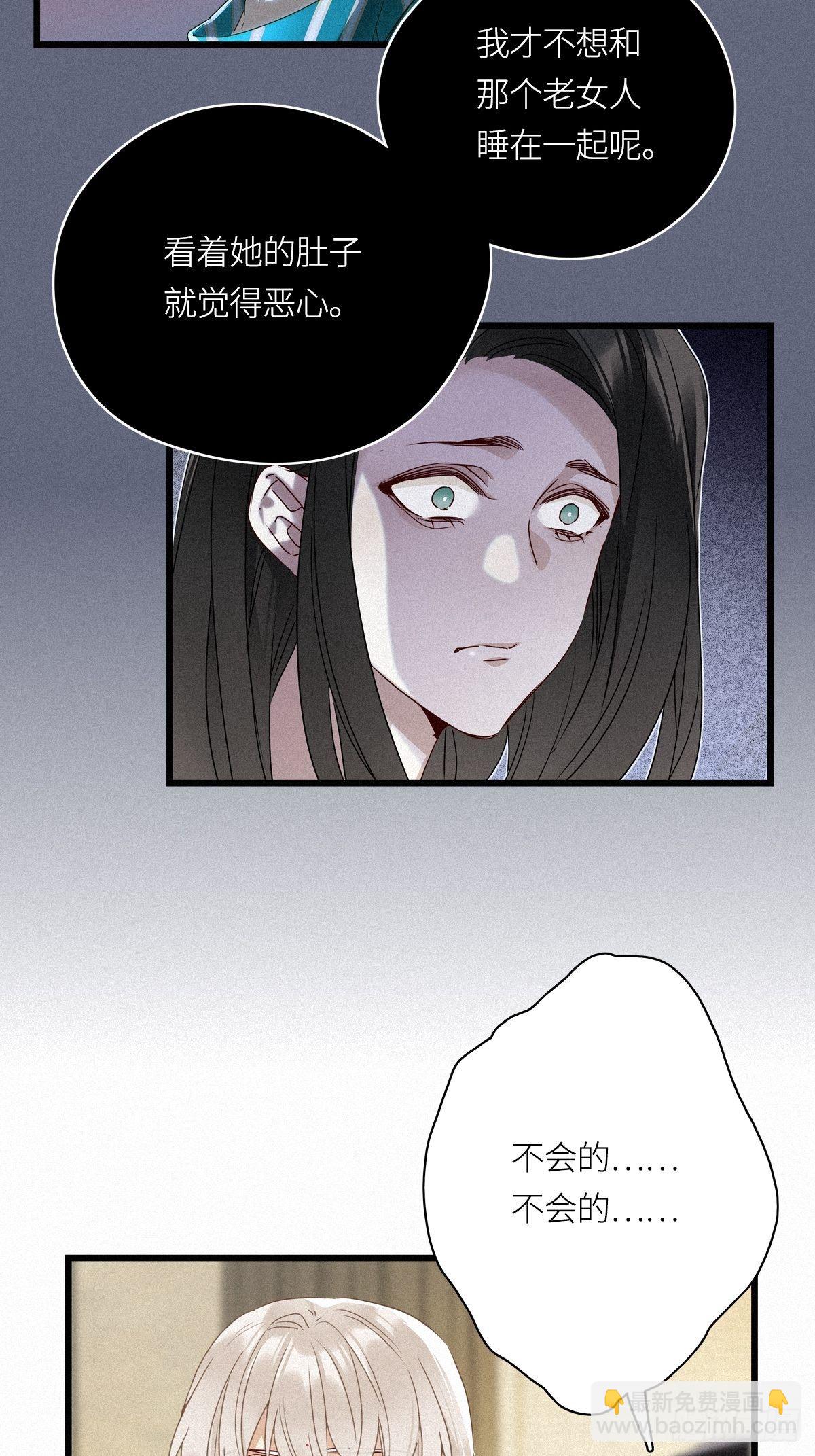 第12卦：土观音 9-第14话